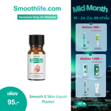 Smooth E Skin Liquid Plaster