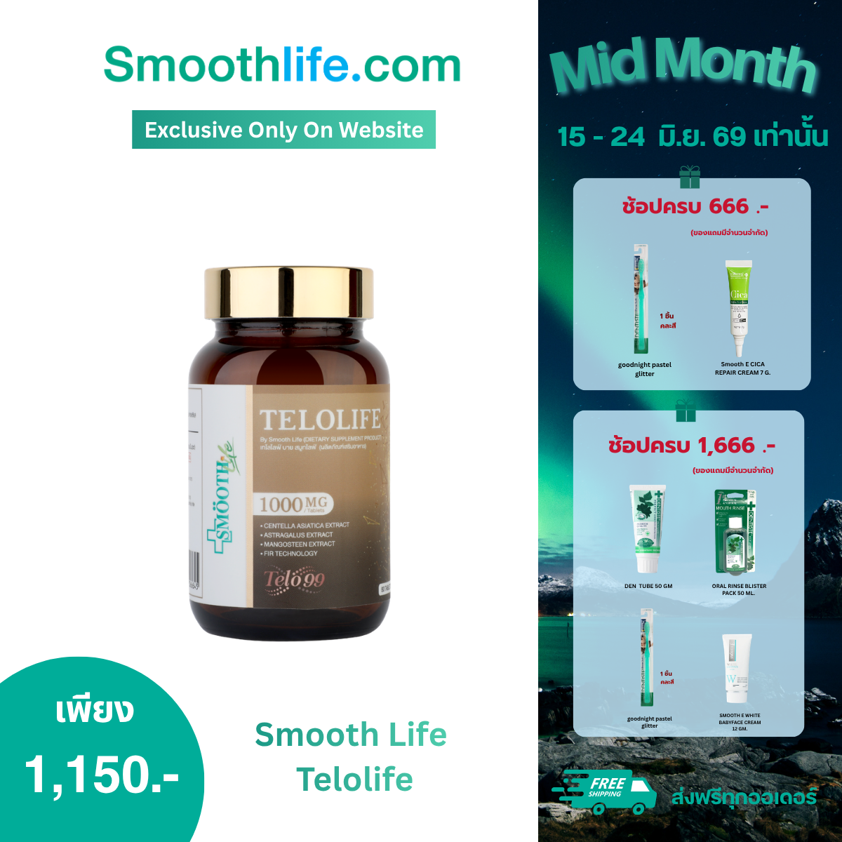 Telolife by Smooth Life