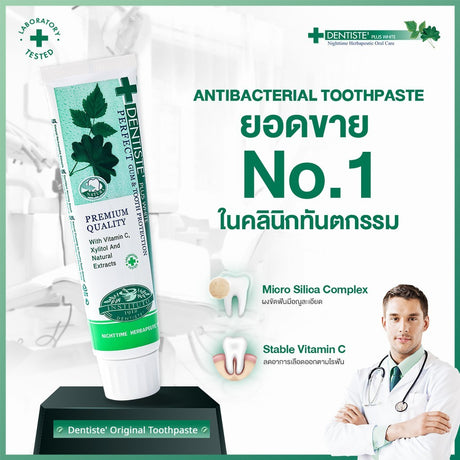 Dentiste ยาสีฟันพร้อมแปรงสีฟันขนาดพกพา Travel Pack Foldable ยาสีฟัน original 20g. + แปรงสีฟันพับได้