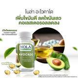 NOLA AVOCADO VEGAN น้ำมันอโวคาโด 60 Solfgel