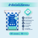 KARISMA COTTON PADS 50 G.