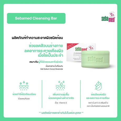 Sebamed Cleansing Bar