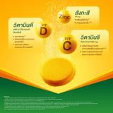 Berocca IMMU D+ (Dietary Supplement) 15 tab
