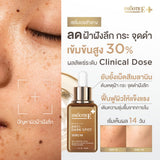 (Deal Duo) Smooth E Dark Spot ClearC Plus Serum 30 ml. Free Smooth E Acne Hydrogel 7 g