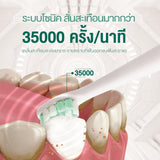 [1 free 2] Dentiste Sonic Electronic Toothbrush 5 Mode  free Extra Fresh Spray 3 ml & Plaque Test 10s.