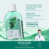 [แพ็คสุดคุ้ม 2 ฟรี 1] Dentiste Oral Rinse 700 Ml. เดนทิสเต้ น้ำยาบ้วนปาก 700 มล.