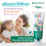 Dentiste Premium Kids Set สำหรับเด็ก 6-12 ปี ยาสีฟันแปรงแห้งเด็ก Mixed Fruit 60g. Fluoride 1500ppm แปรงสีฟันเด็ก ขนนุ่ม