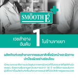 [เซ็ตขายดี] Smooth E Anti Hair Loss Mini Set รักษาและฟื้นบำรุงเส้นผม สำหรับปัญหาผมร่วง รังแค คันศีรษะ ผมมัน สูตรอ่อนโยน