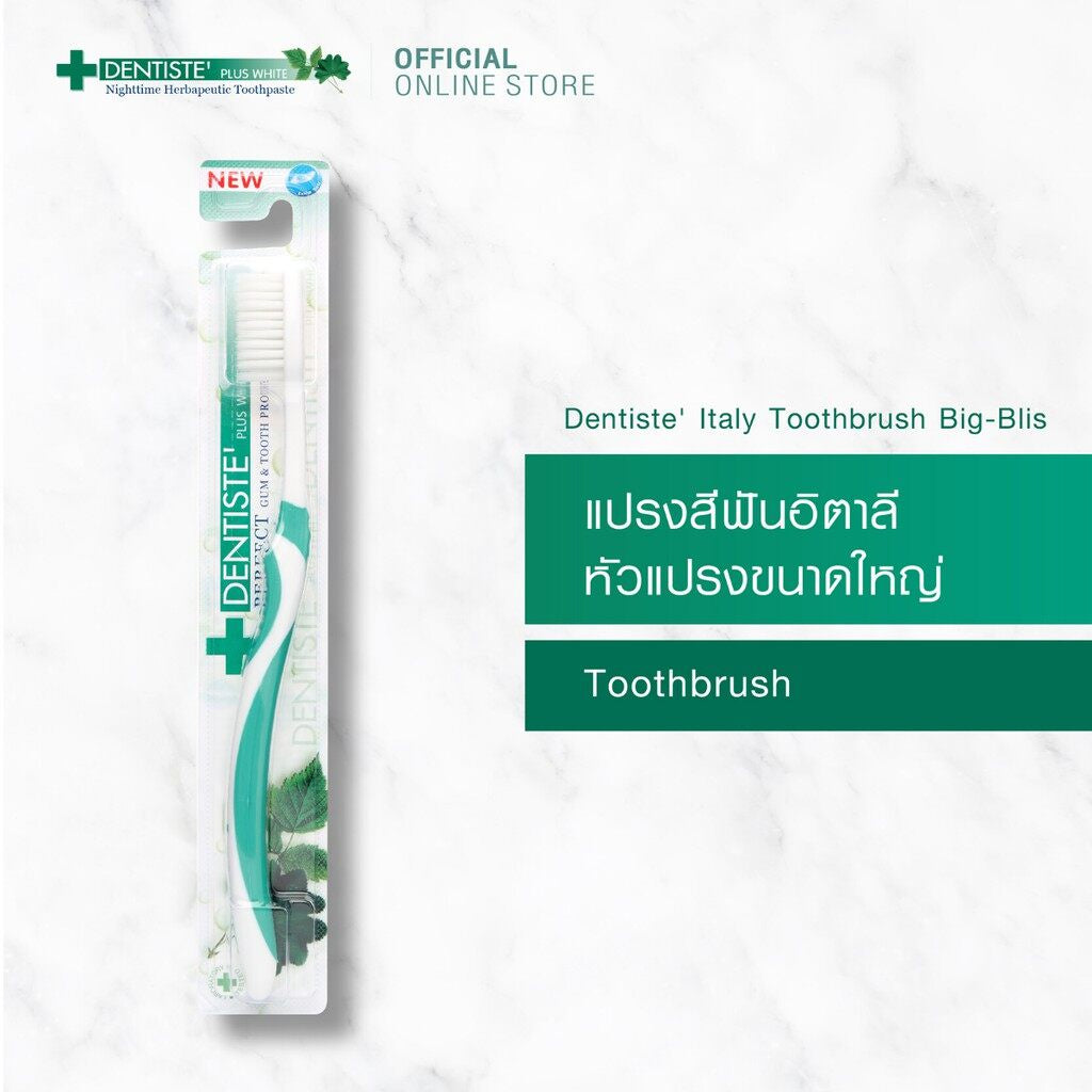 [Pack 3] Dentiste Italy Toothbrush
