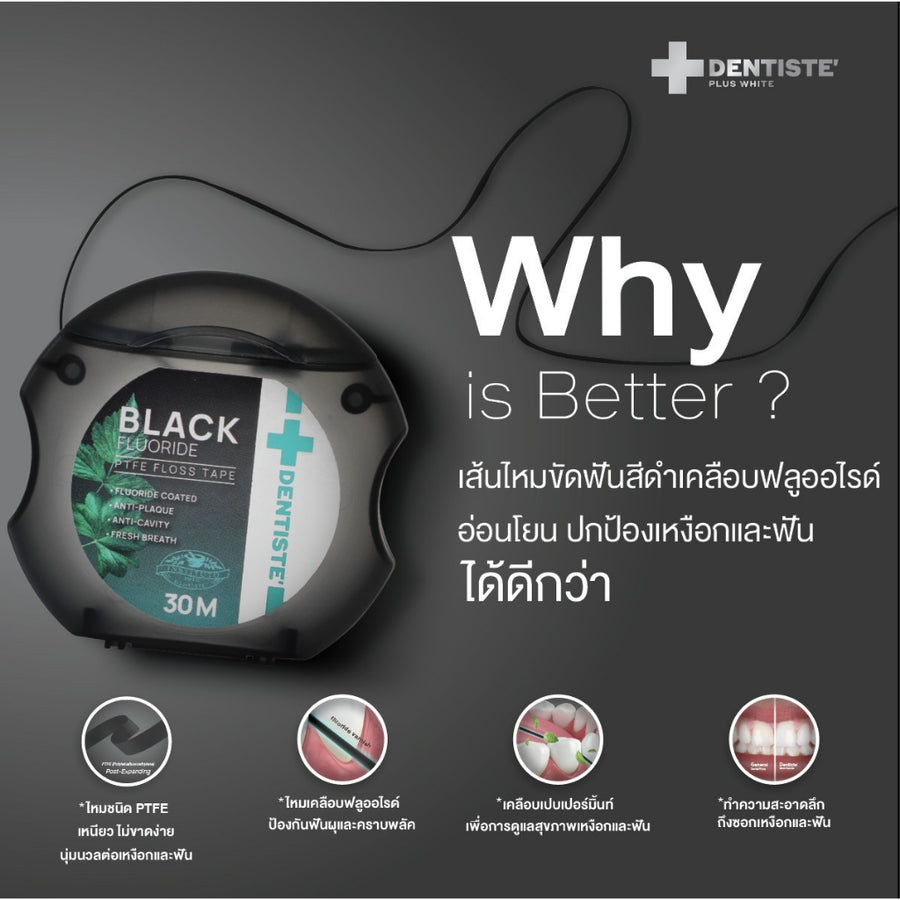 [Mid-Year Sale] Dentiste Dental Black PTFE Floss Tape with Fluoride 30m