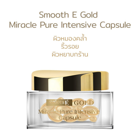 [Free Gift] Smooth E Gold Capsule 5S