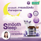 [1 Free 1] Smooth Life Smoothleep 10 capsule