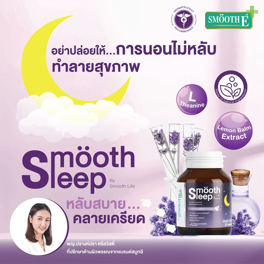 [Mid-Year Sale] Smooth Life Smooth Leep 10 Tab