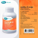 MEGA we care Calcium-D เมก้าวีแคร์ แคลเซียม-ดี ผลิตภัณฑ์เสริมแคลเซียม 1 ขวด บรรจุ 20 เม็ด
