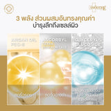 [1 Free 1] Smooth E 24k Glow Booster Wrinkle Repaire Supreme Serum 15 ml. Free 24 Gold Serum 4 ml.
