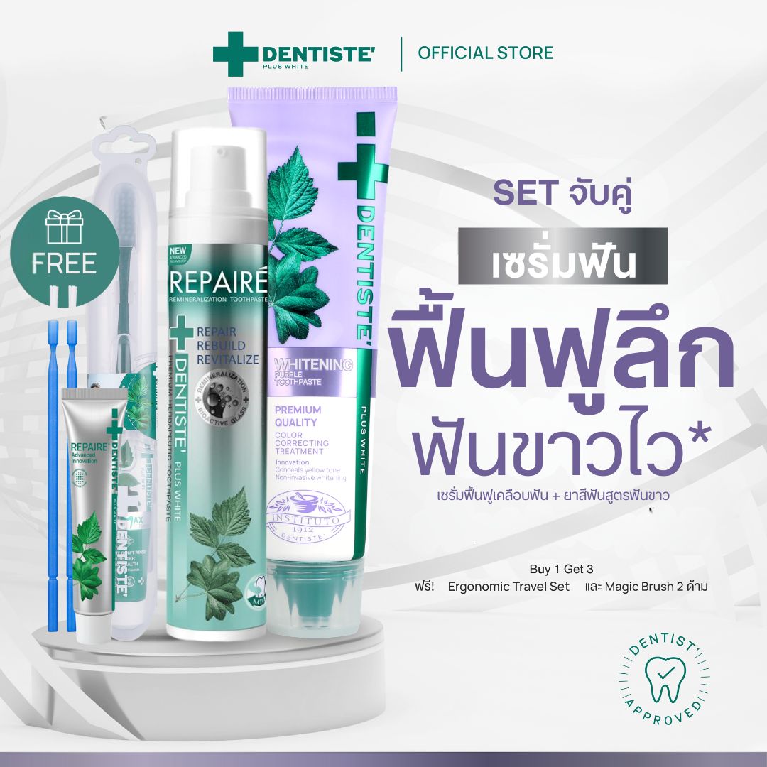 [Surprise Set] Dentiste' Enamel Whitening Solution Duo X Janeke