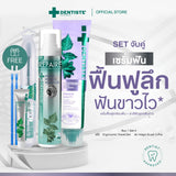 [Surprise Set] Dentiste' Enamel Whitening Solution Duo X Janeke
