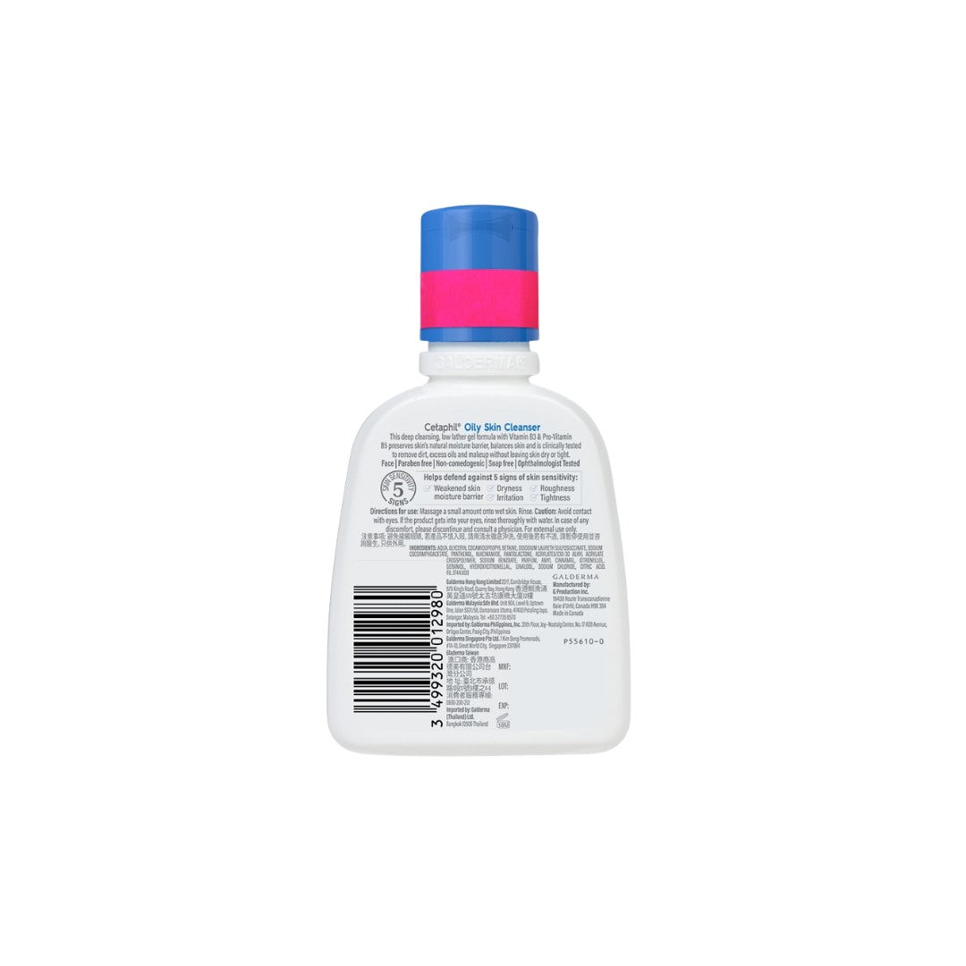 CETAPHIL OILY SKIN CLEANSER 125 ML.เซตาฟิล ออยลี่ สกิน คลีนเซอร์ เจลล้างหน้าสำหรับผิวมัน เป็นสิวง่าย 1 ขวด บรรจุ 125 มิลลิลิตร
