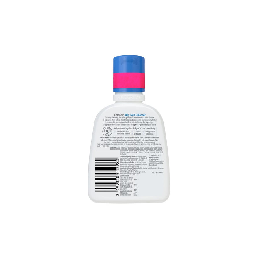 CETAPHIL OILY SKIN CLEANSER 125 ML.เซตาฟิล ออยลี่ สกิน คลีนเซอร์ เจลล้างหน้าสำหรับผิวมัน เป็นสิวง่าย 1 ขวด บรรจุ 125 มิลลิลิตร