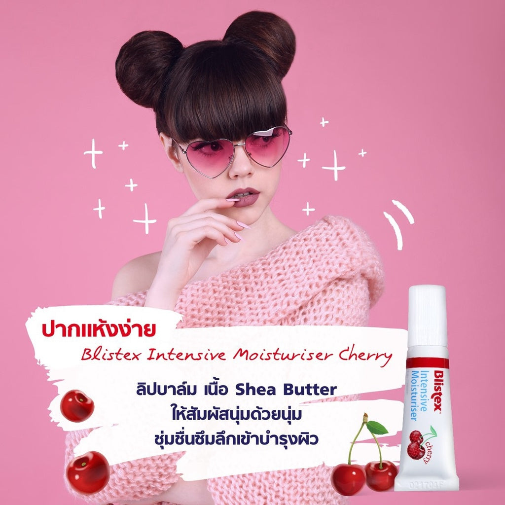 [Pack 2] Blistex Intensive Moisturizer Cherry SPF15 6 ml.
