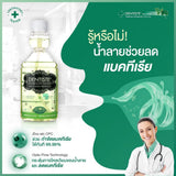 Dentiste Anti Bacteria Set