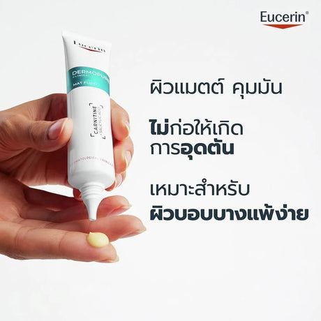 Eucerin PRO ACNE A.I MAT+FLUID