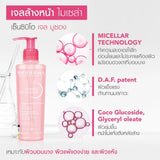 Bioderma Sensibio Gel Moussant 200 ml เจลล้างหน้าสูตรไม่เซล่า สำหรับผิวแพ้ ระคายง่าย