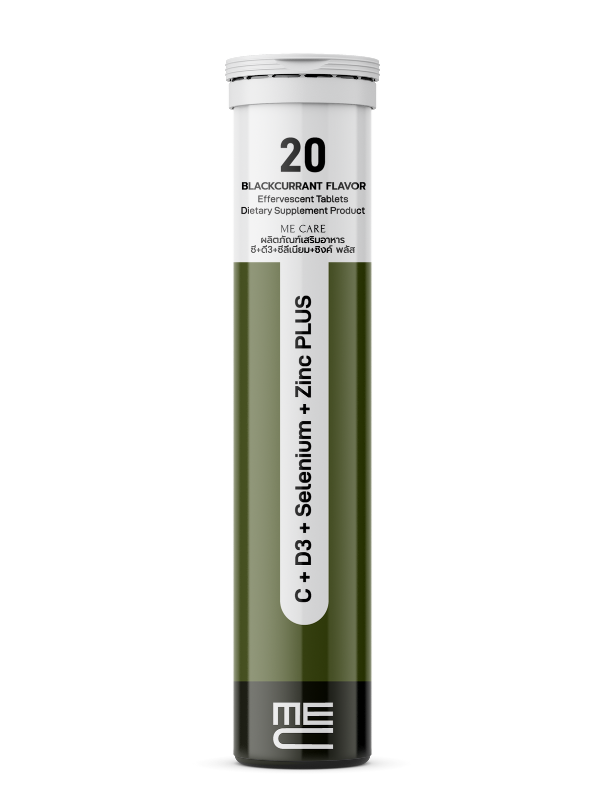 ME CARE - IMMUNE PLUS