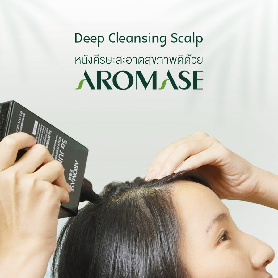 [Mid-Year Sale] AROMASE 5α Juniper Scalp Purifying Liquid Shampoo แชมพูคลีนซิ่งหนังศีรษะ จบปัญหาหนังศีรษะ ไร้สารเคมี