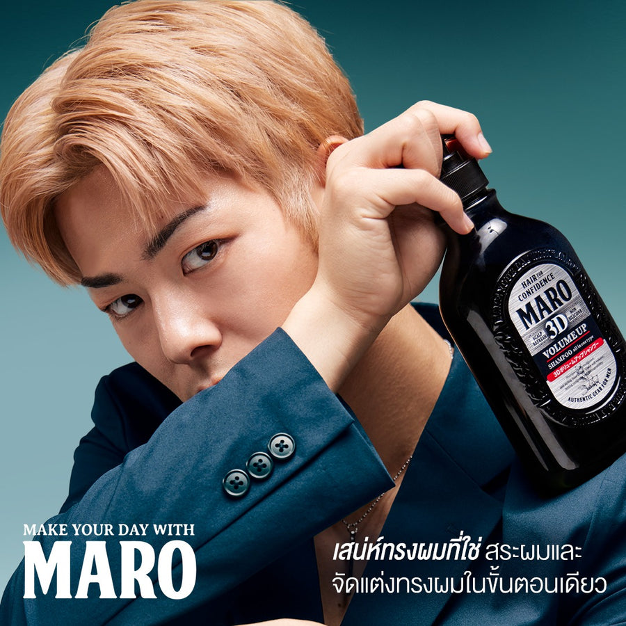 [Mid-Year Sale] Maro 3D Volume Up Shampoo