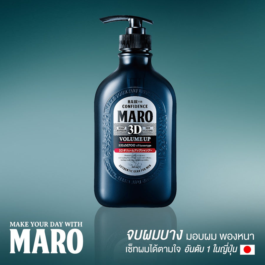 [Mid-Year Sale] Maro 3D Volume Up Shampoo