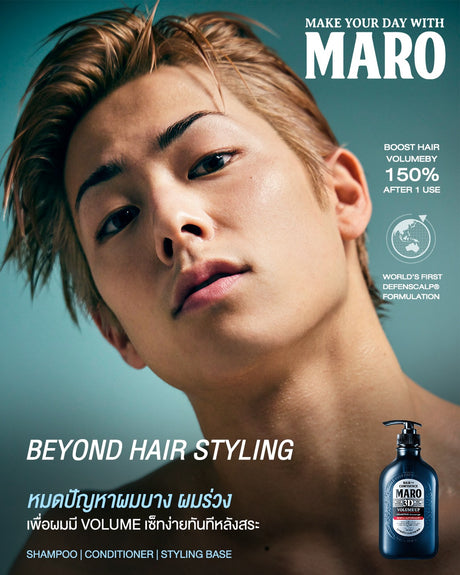 [Mid-Year Sale] Maro 3D Volume Up Shampoo
