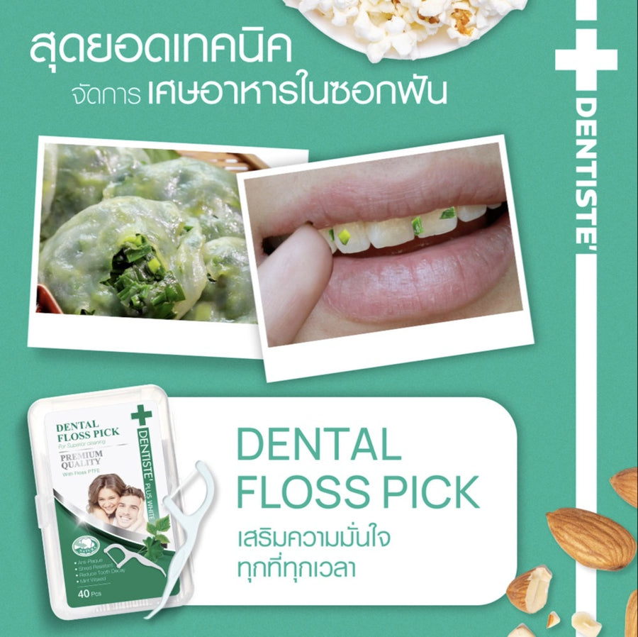 [Mid-Year Sale] Dentiste Dental Floss Pick 40 ชิ้น