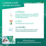 Dentiste Miracles Oil Pulling น้ำยาบ้วนปาก ดีทอกซ์ช่องปาก 7คุณประโยชน์ ลดไมเกรน สุขภาพผิว 14ชิ้น/กล่อง เดนทิสเต้