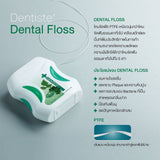 Dentiste Dental Floss 50m. Free! 10m.