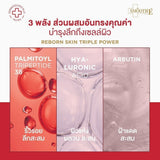 Smooth E Ultimate Glow & Lift Set