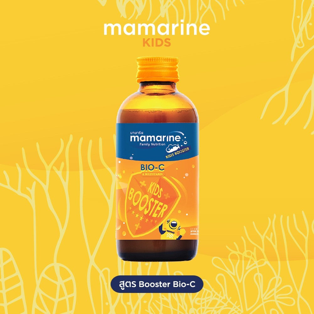 MAMARINE BIO-C PLUS MULTIVITAMIN 120 ML. (สีส้ม)