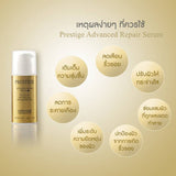 Smooth E Instant Glow & Lift Set