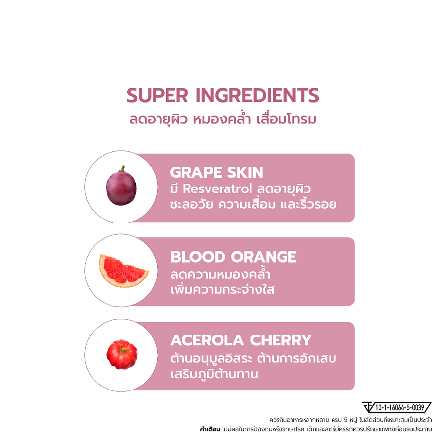 NOLA COLLAGEN คอลลาเจน ไดเปปไทด์ 100,000 MG 104 g.
