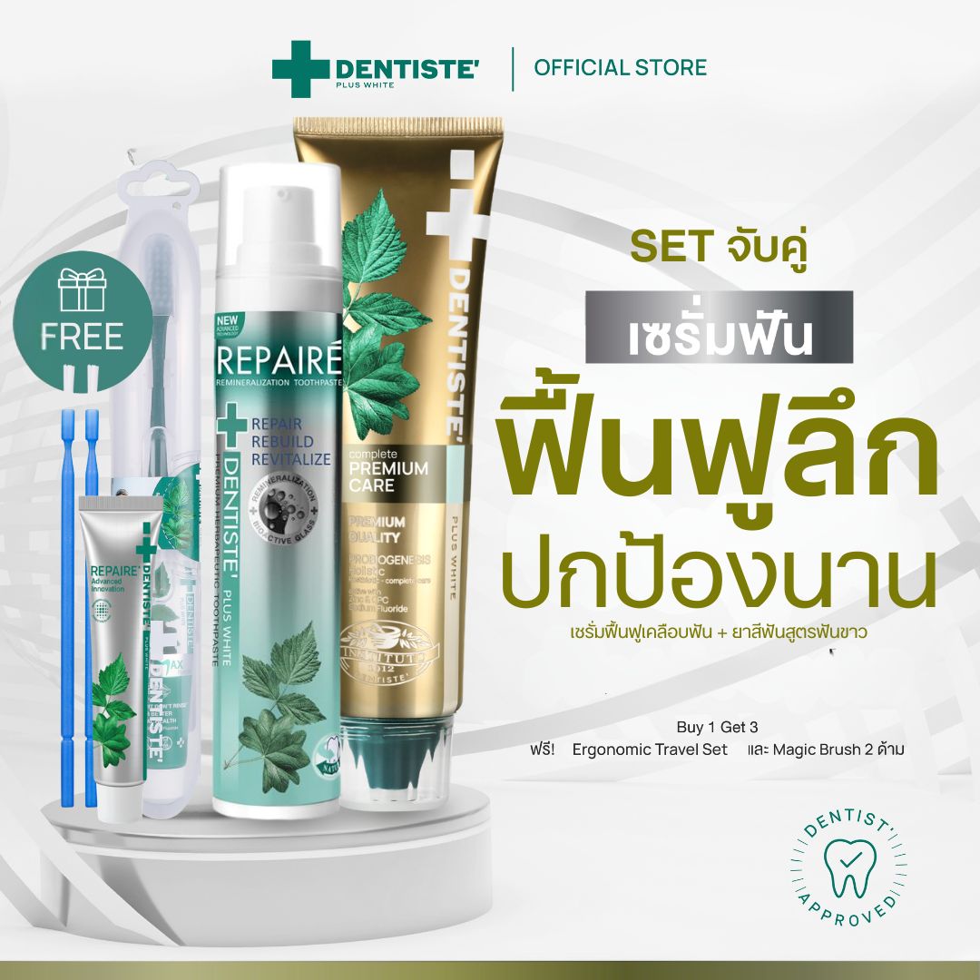 [Buy 1 Get 3] Dentiste' Enamel Fresh Breath Solution Set