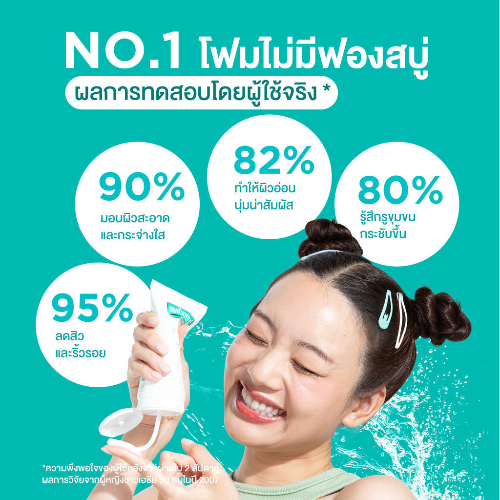 [3-Month Subscription] Smooth E Daily Bright Smile Set