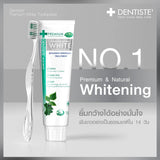Dentiste เซ็ตฟันขาว สำหรับแปรงฟันก่อนนอน Nighttime Premium White Set