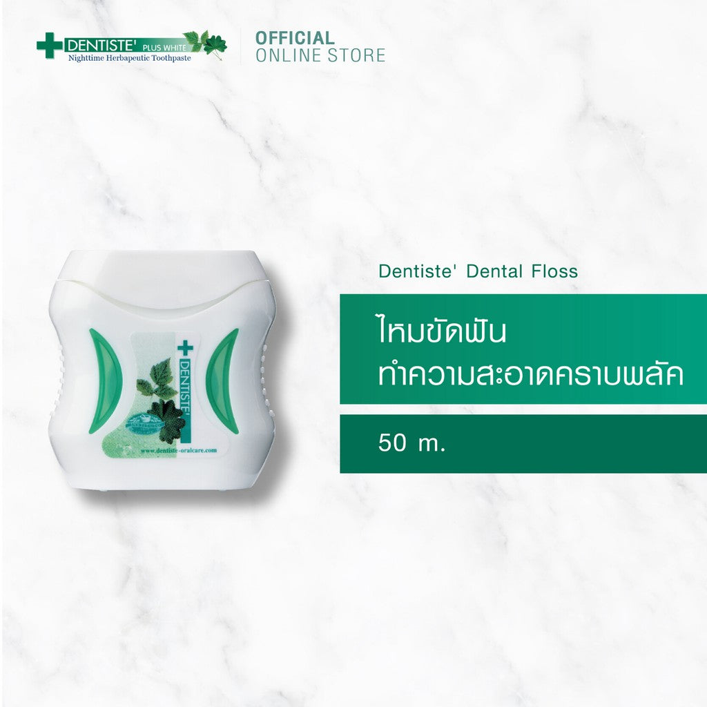 Dentiste Oral Health Deep Detox Treatment Set เดนทิสเต้เซ็ท ดีท็อกซ์ ช่องปาก