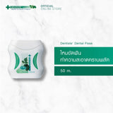 Dentiste Oral Health Deep Detox Treatment Set เดนทิสเต้เซ็ท ดีท็อกซ์ ช่องปาก