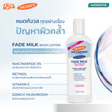 Palmers Fade Milk Body Lotion & Skin Therapy Oil 60ml. White Skin Therapie