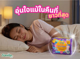 [ 1 แถม 1 ] SANITA SOFT & FIT RELAX NIGHT 29 CM 8'S