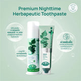 [แพ็คสุดคุ้ม3ชิ้น] Dentiste Original Toothpaste ยาสีฟัน ออริจินอล 160 กรัม