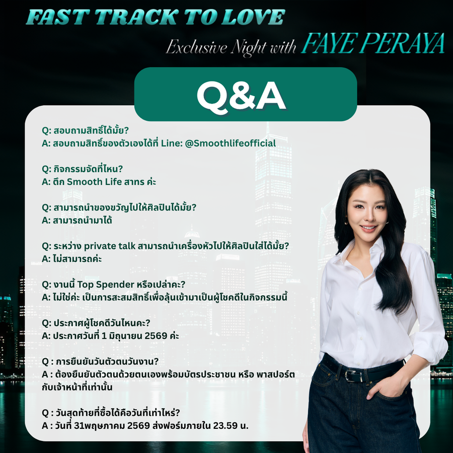 (Only 3 SET) Video Call Fast Track to Love with Faye Peraya
