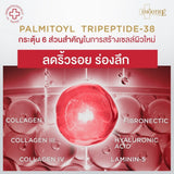 Smooth E Bright & Glow Mini Set