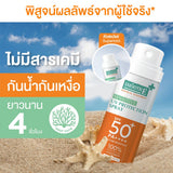 Smooth Life SunGlow Perfect Set